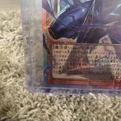 Yu-Gi-Oh! Dark Magician LOCH-JP001 Prismatic Over Frame Japanese NM - Rare - Image 4