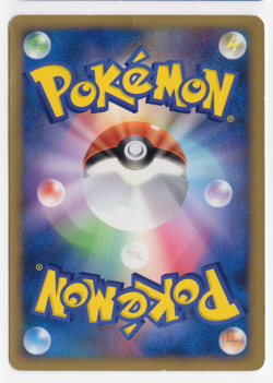 Switch TRAINER 1st Edition 014/017 Japanese Pokemon Card - Image 2