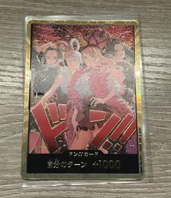 One Piece Card Nami Robin Boa Uta Heroines Special Set Gold Don Japanese - Image 1