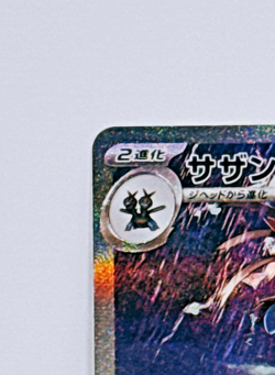 Hydreigon ex SAR 171/086 White Flare sv11W Pokemon Card Japanese 2025 Near Mint - Image 3