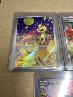 Pokemon Chinese Gem Pack Vol 3 Full Art Card Lot Of 3 - Image 2