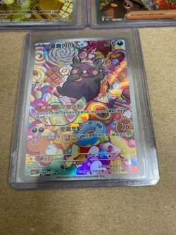Pokemon Chinese Gem Pack Vol 3 Full Art Card Lot Of 3 - Image 4