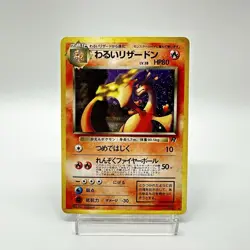 Pokemon card Dark Charizard No.006 Old Back Holo Team Rocket 1997 Japanese - Image 1