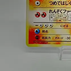 Pokemon card Dark Charizard No.006 Old Back Holo Team Rocket 1997 Japanese - Image 5