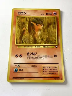 Vulpix Vending Series No.037 Glossy Japanese Vintage Pokemon Card NM/EX - Image 1