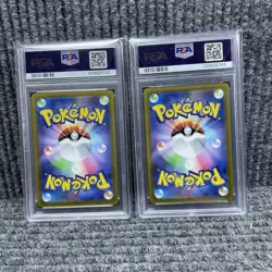 Radiant Charizard 2022 Pokemon Japanese SWSH VSTAR 015/172 PSA 10 Sequential Set - Image 2