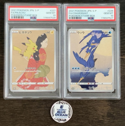 PSA 10 GEM MINT Pikachu 227 Cramorant 226 Stamp Box PROMO Japanese Pokemon - Image 2