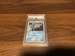 Gyarados 2009 Pokemon Japanese Jpn Soulsilver Collection 1st Ed #023 - PSA 9 - Image 1