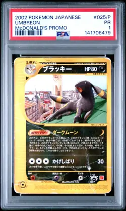 2002 POKEMON JPN MCDONALD'S PROMO #025/P UMBREON PSA 1 - Image 1