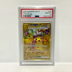 PSA 10 Pikachu EX 136/106 - Japanese Super Electric - Graded Pokemon Card - Image 1