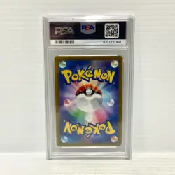 PSA 10 Pikachu EX 136/106 - Japanese Super Electric - Graded Pokemon Card - Image 2