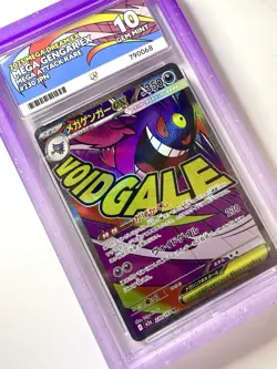 ACE 10 Mega Gengar EX 230/192 Mega Dream Japanese Pokemon MAR Attack Rare Mint - Image 2