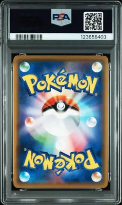 PSA 10 Vileplume SECRET 119 Dream League Pokemon Card Japanese - Image 2