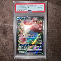 PSA 10 Vileplume SECRET 119 Dream League Pokemon Card Japanese - Image 4