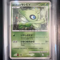 2007 Pokemon Timeless Celebi 10th Movie Commemoration Set Holo (Japanese) PSA 9 - Image 2