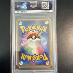 2007 Pokemon Timeless Celebi 10th Movie Commemoration Set Holo (Japanese) PSA 9 - Image 5