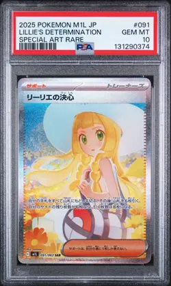 2025 POKEMON JPN M1L-MEGA BRAVE SPECIAL ART RARE LILLIE'S DETERMINATION PSA 10 - Image 1