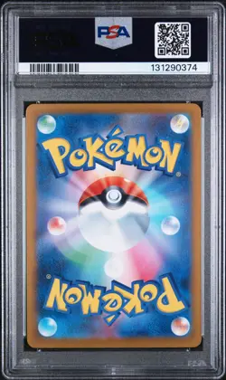 2025 POKEMON JPN M1L-MEGA BRAVE SPECIAL ART RARE LILLIE'S DETERMINATION PSA 10 - Image 2