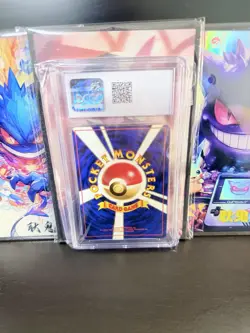 Pokemon TCG Zapdos CGC 9 1996 Base Set No.145 Holo Japanese Vintage - Image 2