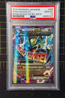 2015 POKEMON JPN M RAYQUAZA EX BATTLE DECK #006 M RAYQUAZA EX PSA 10 - Image 1
