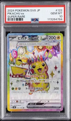 2024 POKEMON JPN SV8-SUPER ELECTRIC BREAKER SUPER RARE #122 PIKACHU EX PSA 10 - Image 1