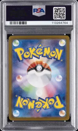 2024 POKEMON JPN SV8-SUPER ELECTRIC BREAKER SUPER RARE #122 PIKACHU EX PSA 10 - Image 2