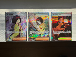 Pokemon JP 151 Trainer Lot (x3) Erika's Invitation SR+SAR & Giovanni's Charisma - Image 1