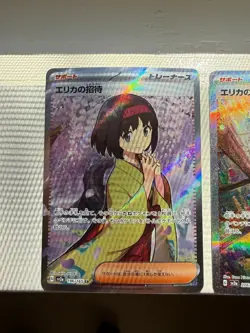 Pokemon JP 151 Trainer Lot (x3) Erika's Invitation SR+SAR & Giovanni's Charisma - Image 3