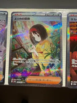 Pokemon JP 151 Trainer Lot (x3) Erika's Invitation SR+SAR & Giovanni's Charisma - Image 4