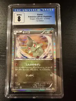 Pokemon Axew Dragon Selection 1st Edition Japanese Holo CGC 8 012/020 2012 - Image 1