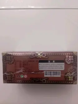 One Piece Treasure Chest Sealed Box Op01-Op05 - Image 2