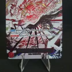 One Piece Divine Departure (Parallel) OP10-019 Royal Blood Japanese Foil - Image 2