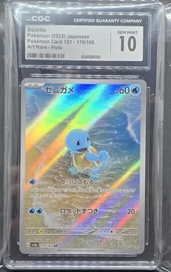 CGC 10 Squirtle 170/165 AR Art Rare Pokemon 151 sv2a Pokemon Card - Image 1