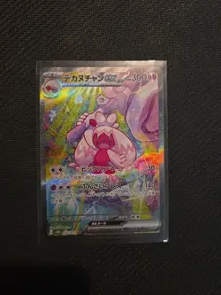 Pokemon Tinkaton EX SAR 093/071 SV2D Clay Burst Holo Card NM Condition - Image 1