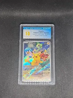 Pokemon Pikachu 001/SV-P Promotional Card Full Art (Japanese) - Image 1