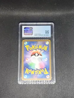Pokemon Pikachu 001/SV-P Promotional Card Full Art (Japanese) - Image 2