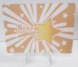 Goddess Story Senpai Goddess Haven 6 - Puzzle Piece Card - Image 2