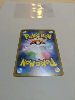 2018 Pikachu 288/SM-P Munch Scream Promo Pokemon Card Japanese - Image 2