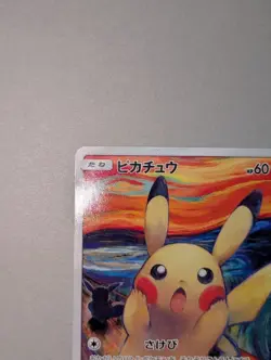 2018 Pikachu 288/SM-P Munch Scream Promo Pokemon Card Japanese - Image 3