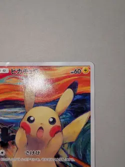 2018 Pikachu 288/SM-P Munch Scream Promo Pokemon Card Japanese - Image 4