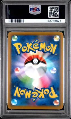 PSA 10 103/100 Japanese Pokemon Charizard V Star Birth 2022 - Image 2