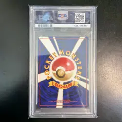 PSA 9 LUGIA 249 HOLO GOLD SILVER TO A NEW WORLD JAPANESE NEO GENESIS POKEMON - Image 4