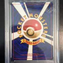 PSA 9 LUGIA 249 HOLO GOLD SILVER TO A NEW WORLD JAPANESE NEO GENESIS POKEMON - Image 5