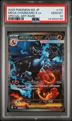 2025 POKEMON JPN M2-INFERNO X SPECIAL ART RARE #110 MEGA CHARIZARD X EX PSA 10 - Image 1