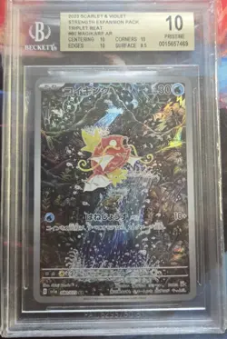 2023 Pokemon S&v Strength Expansion Pack Triple Beat Ar Jp Magikarp Beckett 10 - Image 1