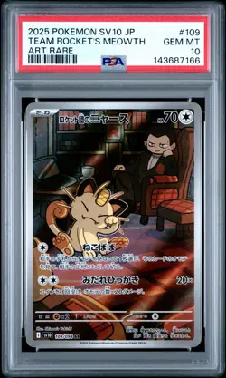 2025 POKEMON JPN SV10-GLORY OF TEAM ROCKET ART RARE TEAM ROCKET'S MEOWTH PSA 10 - Image 1