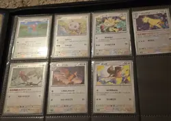 Pokemon TCG Japanese 151 Reverse Pokeball Holo (Lot Of 94) - Image 1