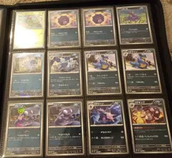 Pokemon TCG Japanese 151 Reverse Pokeball Holo (Lot Of 94) - Image 5