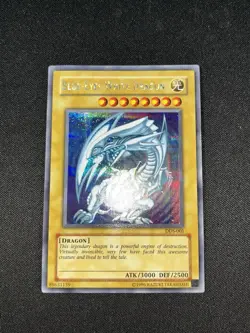 Blue-Eyes White Dragon DDS-001 Yu-Gi-Oh! Secret MP/HP Game Promo - Image 2