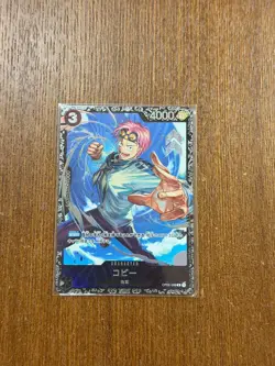 One Piece Card Game JP Koby OP02-098 Flagship TOP 8 PRIZE - Image 1
